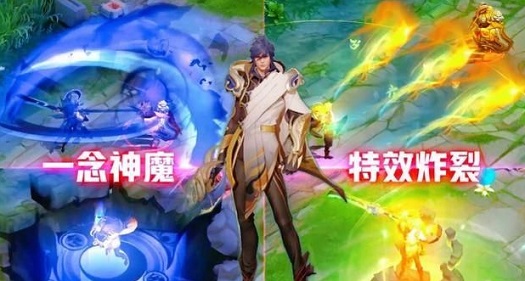 李信世冠专属皮肤一念神魔皮肤简介
