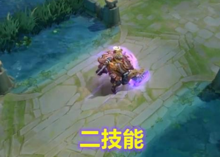 王者荣耀牛魔御旌皮肤二技能特效