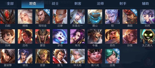 王者荣耀坦克类英雄玩法攻略