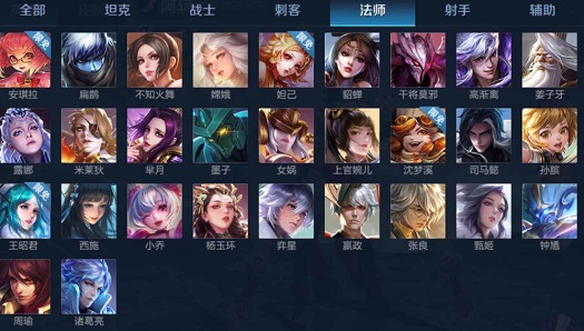 王者荣耀法师类英雄玩法攻略