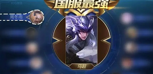 王者荣耀主播孤影玩马超的出装及铭文攻略