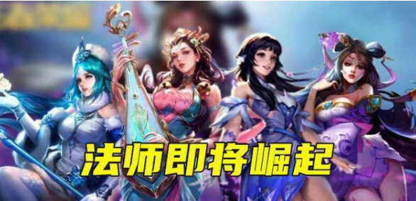 王者荣耀新装备金色圣剑和日暮之流的分析