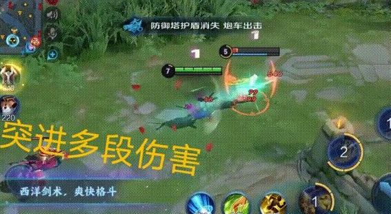 王者荣耀夏洛特二技能介绍