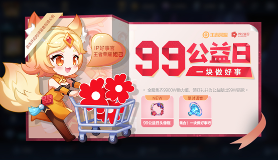 9月8日全服不停机更新公告