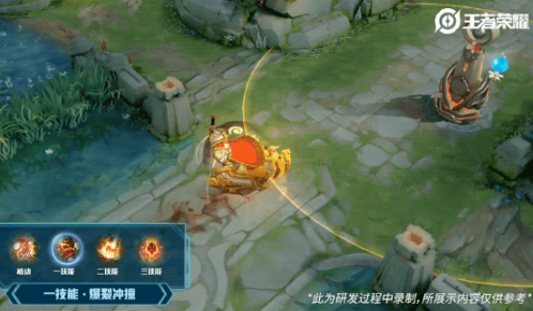 王者荣耀廉颇无尽征程技能特效