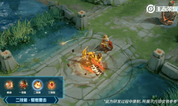 王者荣耀廉颇无尽征程技能特效