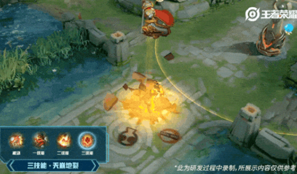 王者荣耀廉颇无尽征程技能特效