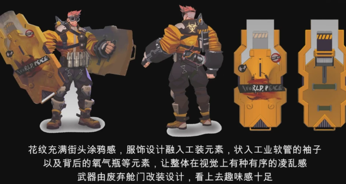 王者荣耀廉颇无尽征程设计灵感