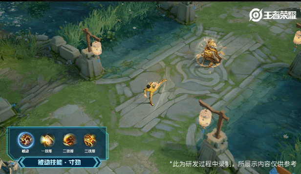 李小龙皮肤特效