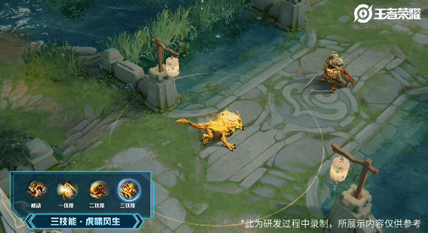 李小龙皮肤特效
