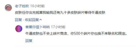 猴子新皮肤零号赤焰
