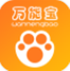 万能宝宠物app 万能宝宠物app