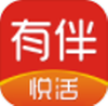 有伴悦活app 有伴悦活app