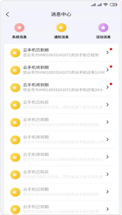 2021-08-03_12-59-57.png