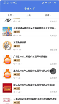 2021-08-03_14-24-37.png