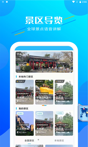 2021-08-03_14-55-34.png
