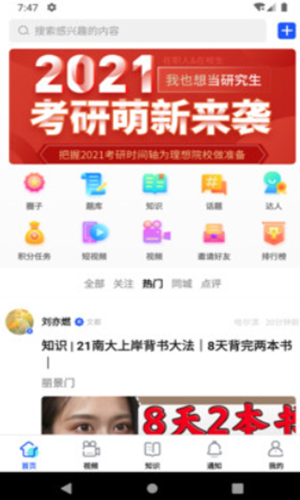 2021-08-04_10-02-08.png