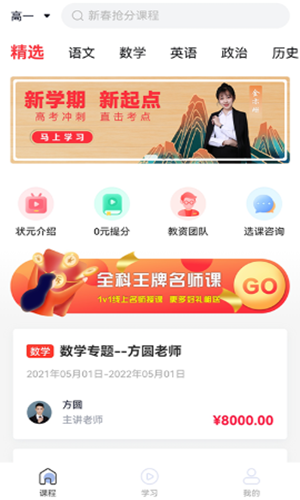 2021-08-04_16-28-34.png