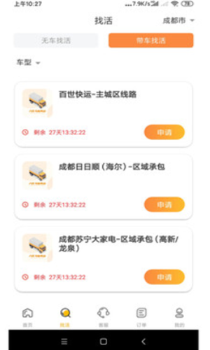 2021-08-05_9-53-27.png