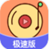快猜歌极速版app 快猜歌极速版app
