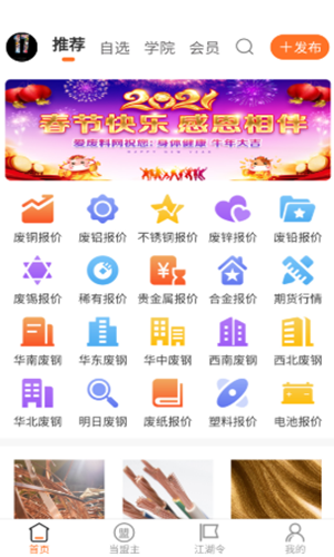 2021-08-11_11-16-37.png