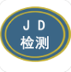 靖东检测app 靖东检测app