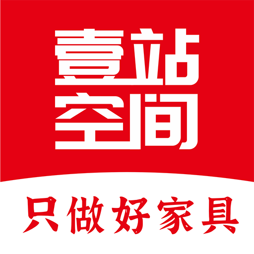 壹站空间app 壹站空间app