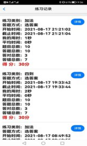 2021-08-19_10-06-31.png