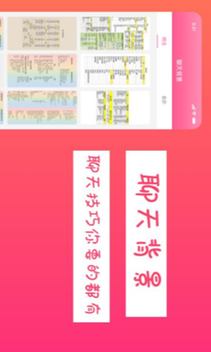2021-08-19_11-08-10.png