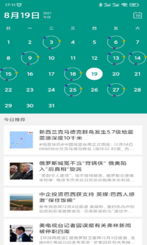 2021-08-20_9-54-39.png