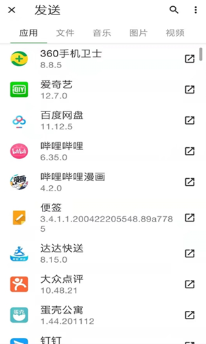 2021-08-20_11-12-15.png