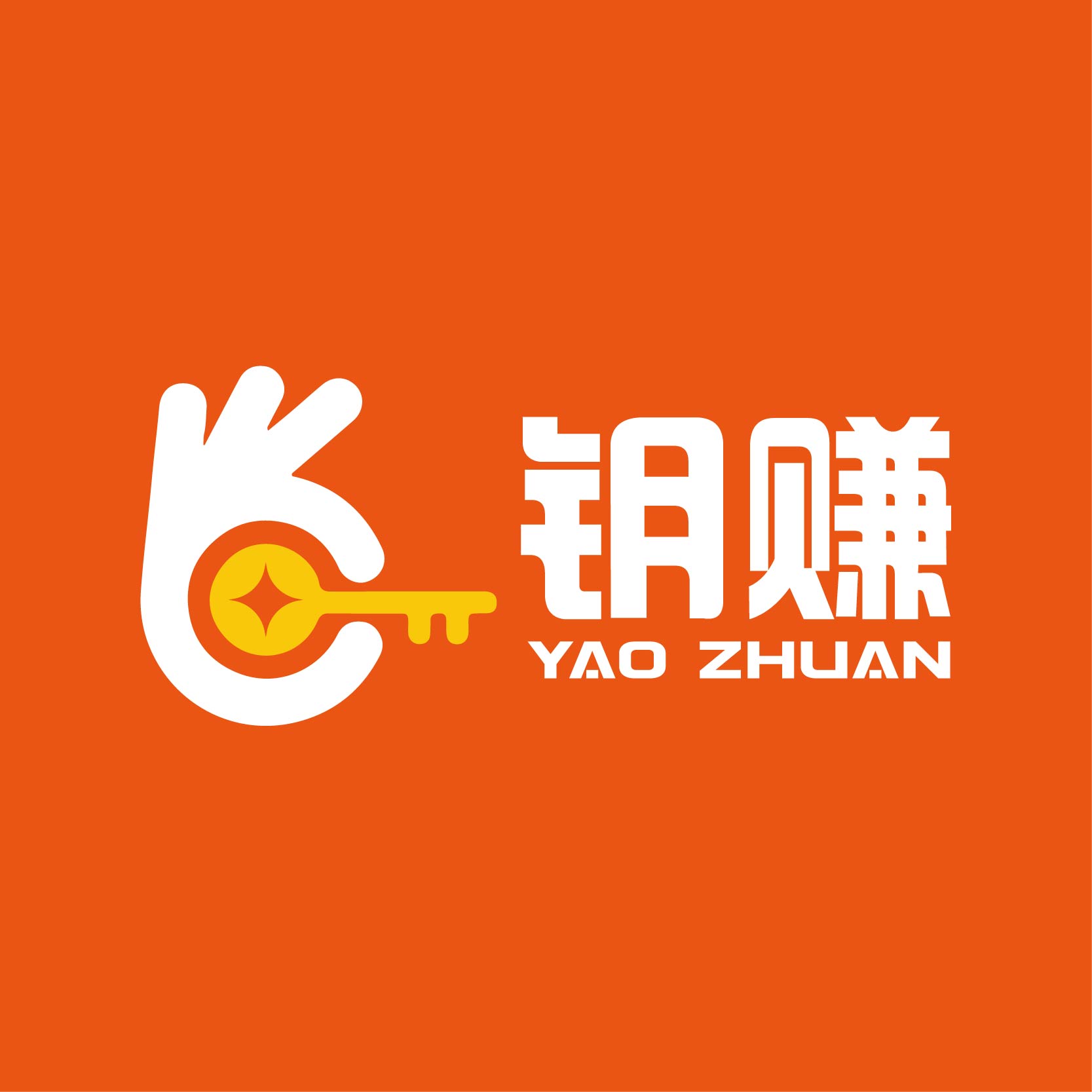 钥钻试玩app 钥钻试玩app