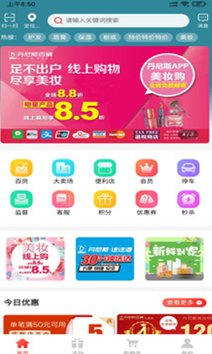 2021-08-24_13-04-43.png