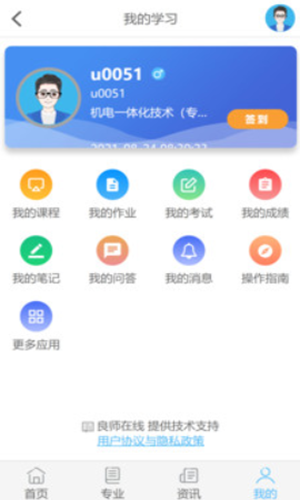 2021-08-24_15-24-55.png
