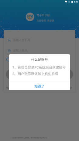 2021-8-26 8-30-38.png