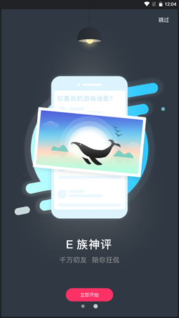 2021-08-26_12-04-43.png