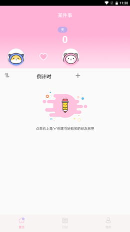 2021-08-30_11-30-26.png