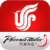 凤凰知音app 凤凰知音app