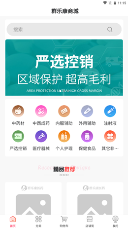 2021-09-02_11-15-44.png