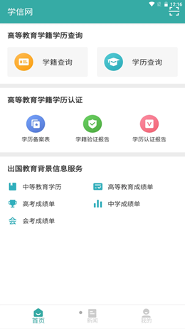 2021-09-03_12-16-55.png