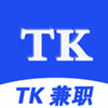 TK兼职app