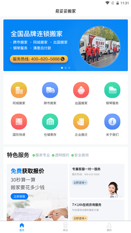 2021-09-09_11-31-55.png