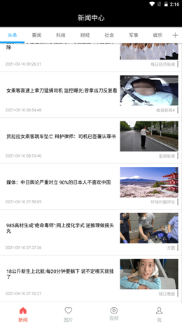 2021-09-10_14-16-59.png