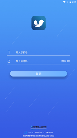 鸿泥app截图1