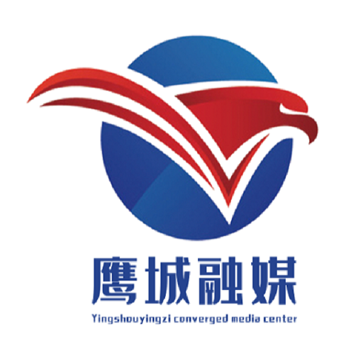 鹰城融媒app 鹰城融媒app