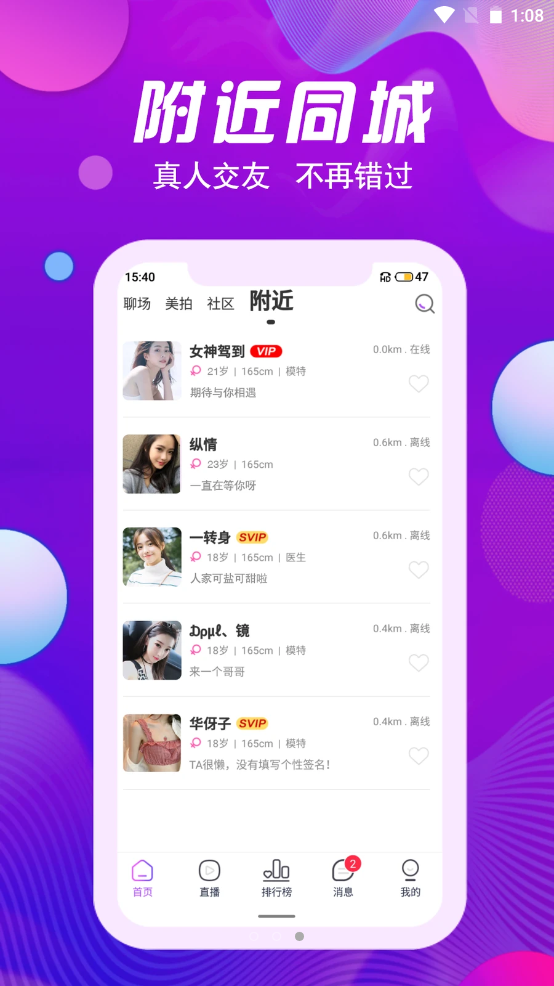 快三直播app平台官网下载安装_快三直播app平台官网下载安装苹果手机
