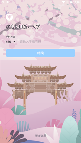 2021-09-16_12-18-00.png