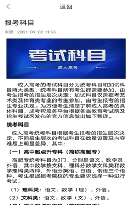 2021-09-16_15-48-49.png
