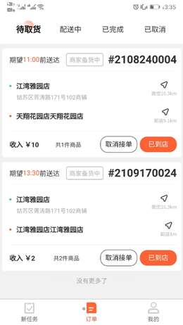 2021-09-18_11-09-58.png