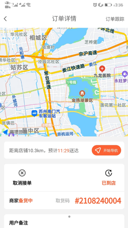 2021-09-18_11-10-20.png